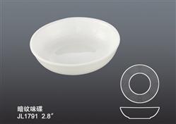 暗紋味碟