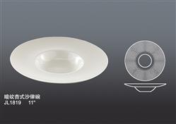 暗紋杏式沙律碗