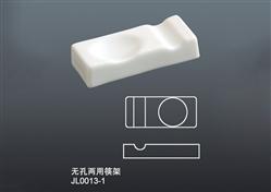013-1 無(wú)孔兩用筷架