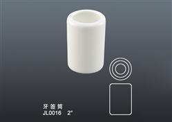 016  牙簽筒