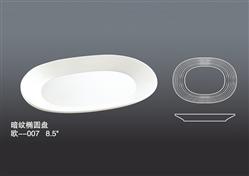暗紋橢圓盤(pán)