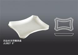 凹邊長方浮雕深盤JL0827