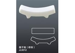 JL0012筷 子 架（橋   形）