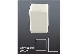 JL0020四方形牙 簽  筒