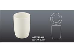 JL0130中  號(hào)  無 把 水 杯