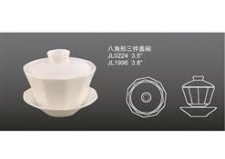 JL0224八角形三件蓋碗