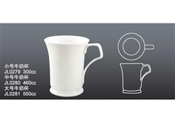 JL0279JL0280JL0281小   號(hào)   牛   奶   杯