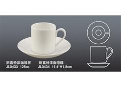 JL0433JL0434麗嘉特濃咖啡杯 麗嘉特濃咖啡碟