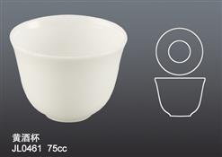 JL0461黃酒杯