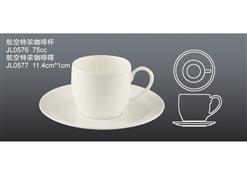 JL0576JL0577航空特濃咖啡杯 航空特濃咖啡碟