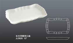 JL0826長方浮雕荷口盤