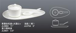 JL0884黃薄會(huì)托盤(pán) 大圓心