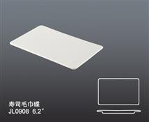 JL0908壽司毛巾碟