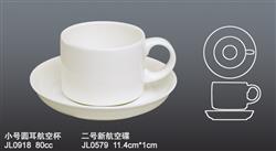 JL0918小號(hào)圓耳航空杯  0579二號(hào)新航空碟