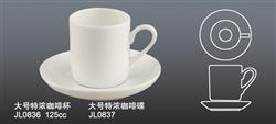 JL0836 0837大號特濃咖啡杯連碟