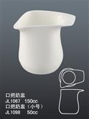 JL1067口把奶勺  1098口把奶勺 小號