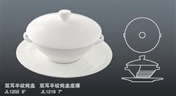 JL1218 1202雙耳半紋燉盅連碟