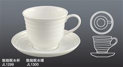 JL1299 1300鼓線眼水杯連碟