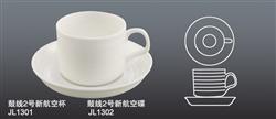 JL1301 1302鼓線二號新航空杯連碟