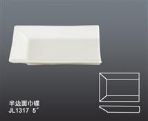JL1317半邊面巾碟