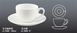 JL1688 1689玉蘭咖啡杯連碟
