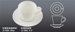 JL1694 1695世博特濃咖啡杯連碟