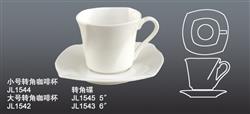JL1542 1545小號(hào)轉(zhuǎn)角咖啡杯連碟 1542 1543大號(hào)轉(zhuǎn)角咖啡杯連碟