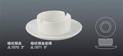 JL1570 1571暗紋煙盅連碟
