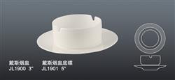 JL1900 1901戴斯煙盅連碟