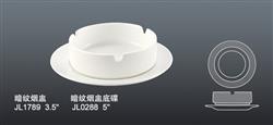 JL1789 0288暗紋煙盅連碟