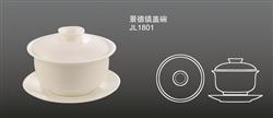 JL1801景德鎮(zhèn)蓋碗