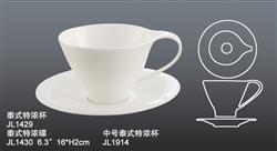 JL1914中號泰式特濃杯  1429 1430泰式特濃杯連碟