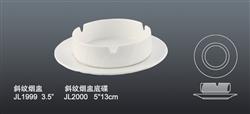 JL1999斜紋煙盅 2000斜紋煙盅底碟