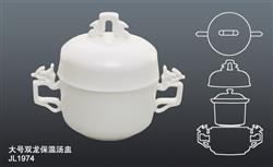 JL1974大號(hào)雙龍保溫湯盅