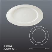 JL1980淺底平盤