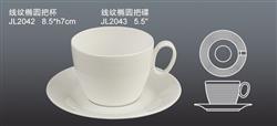 JL2042線紋橢圓把杯 2043線紋橢圓把碟