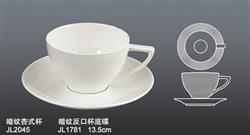 JL2045暗紋杏式杯 1781暗紋反口杯底碟