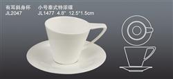 JL2047有耳斜身杯 1477小號泰式特濃碟