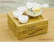 旅游茶具（黃花）