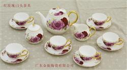紅玫瑰15頭茶具