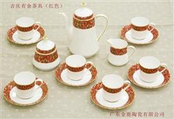 吉慶有余茶具(紅色)